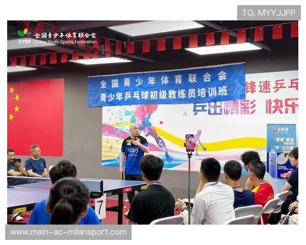 青少年体育赛事导师计划启动，名将助阵培养后备力量，青少年体能指导师